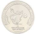 Монета 1 риял 2022 года Катар «Чемпионат мира по футболу 2022 года B Катаре — Лаиб (Талисман)» (Артикул: T11-39865) — Фото №1