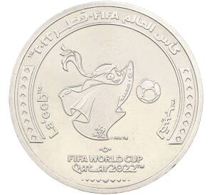 1 риял 2022 года Катар «Чемпионат мира по футболу 2022 года B Катаре — Лаиб (Талисман)» — Фото №1