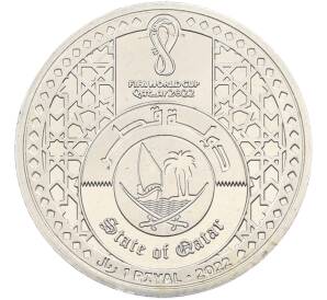 1 риял 2022 года Катар «Чемпионат мира по футболу 2022 года B Катаре — Эмблема» — Фото №2