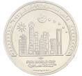 Монета 1 риял 2022 года Катар «Чемпионат мира по футболу 2022 года B Катаре — Футбол в Катаре» (Артикул: T11-39868) — Фото №1