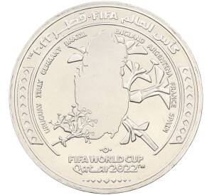 1 риял 2022 года Катар «Чемпионат мира по футболу 2022 года B Катаре — Страна-организатор Катар» — Фото №1