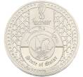 Монета 1 риял 2022 года Катар «Чемпионат мира по футболу 2022 года B Катаре — Страна-организатор Катар» (Артикул: T11-39870) — Фото №2
