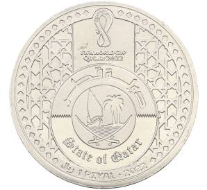 1 риял 2022 года Катар «Чемпионат мира по футболу 2022 года B Катаре — Страна-организатор Катар» — Фото №2