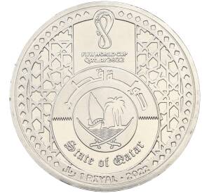 1 риял 2022 года Катар «Чемпионат мира по футболу 2022 года B Катаре — Слоган Now Is All» — Фото №2