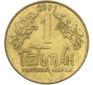 Водочный жетон 2001 года Украина «Гетьман (торговая марка)» — Фото №2