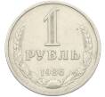 Монета 1 рубль 1986 года (Артикул: T11-39876) — Фото №1