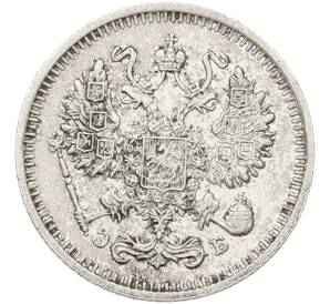 10 копеек 1912 года СПБ ЭБ — Фото №2