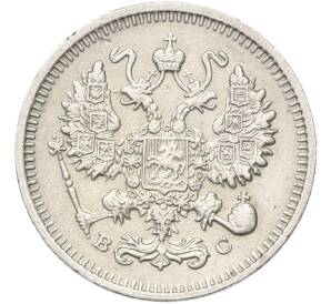 10 копеек 1913 года СПБ ВС — Фото №2