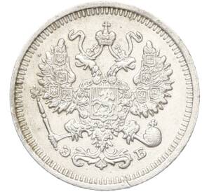 10 копеек 1910 года СПБ ЭБ — Фото №2