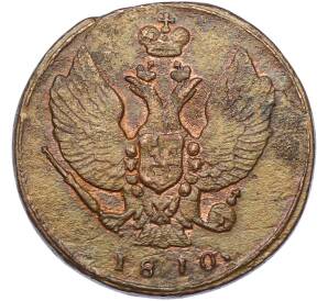 2 копейки 1810 года КМ — Фото №1