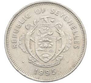1 рупия 1995 года Сейшелы — Фото №2