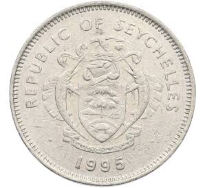 1 рупия 1995 года Сейшелы — Фото №2