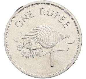 1 рупия 1997 года Сейшелы — Фото №1