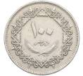 Монета 100 дирхам 1975 года Ливия (Артикул: K12-78695) — Фото №1