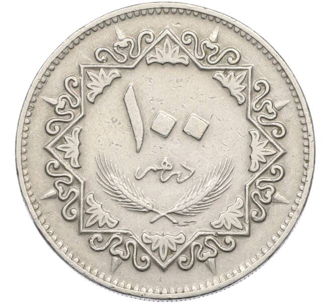 Монета 100 дирхам 1975 года Ливия (Артикул: K12-78695) — Фото №1