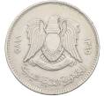Монета 100 дирхам 1975 года Ливия (Артикул: K12-78695) — Фото №2