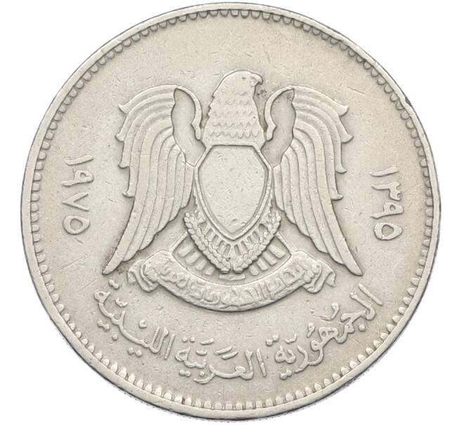 Монета 100 дирхам 1975 года Ливия (Артикул: K12-78695) — Фото №2