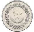 Монета 100 дирхам 1975 года Ливия (Артикул: K12-78696) — Фото №1