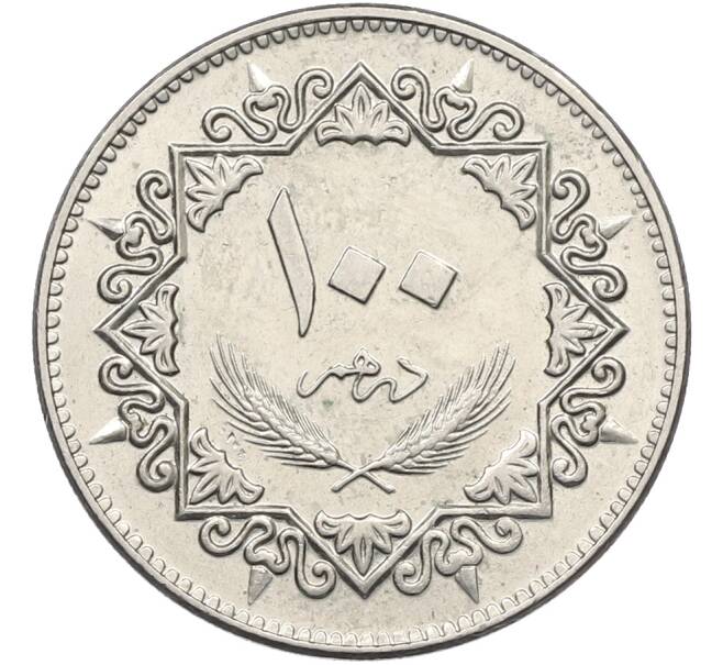 Монета 100 дирхам 1975 года Ливия (Артикул: K12-78696) — Фото №1