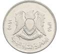 Монета 100 дирхам 1975 года Ливия (Артикул: K12-78697) — Фото №2