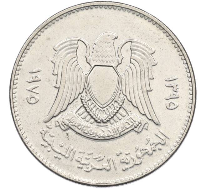 Монета 100 дирхам 1975 года Ливия (Артикул: K12-78697) — Фото №2