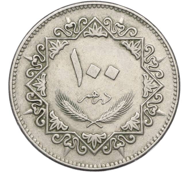 Монета 100 дирхам 1975 года Ливия (Артикул: K12-78699) — Фото №1