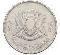 Монета 100 дирхам 1975 года Ливия (Артикул: K12-78699) — Фото №2