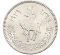 Монета 100 дирхам 1979 года Ливия (Артикул: K12-78700) — Фото №1