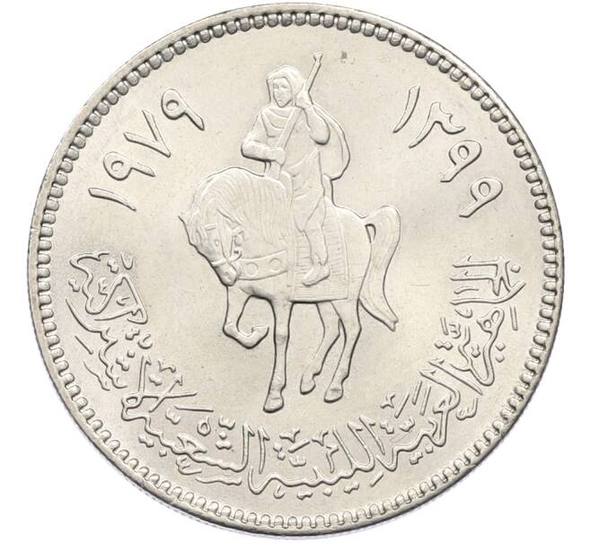 Монета 100 дирхам 1979 года Ливия (Артикул: K12-78700) — Фото №1