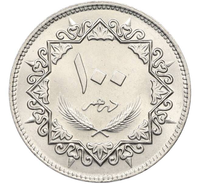 Монета 100 дирхам 1979 года Ливия (Артикул: K12-78700) — Фото №2