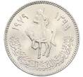 Монета 100 дирхам 1979 года Ливия (Артикул: K12-78701) — Фото №1