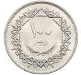 Монета 100 дирхам 1979 года Ливия (Артикул: K12-78701) — Фото №2