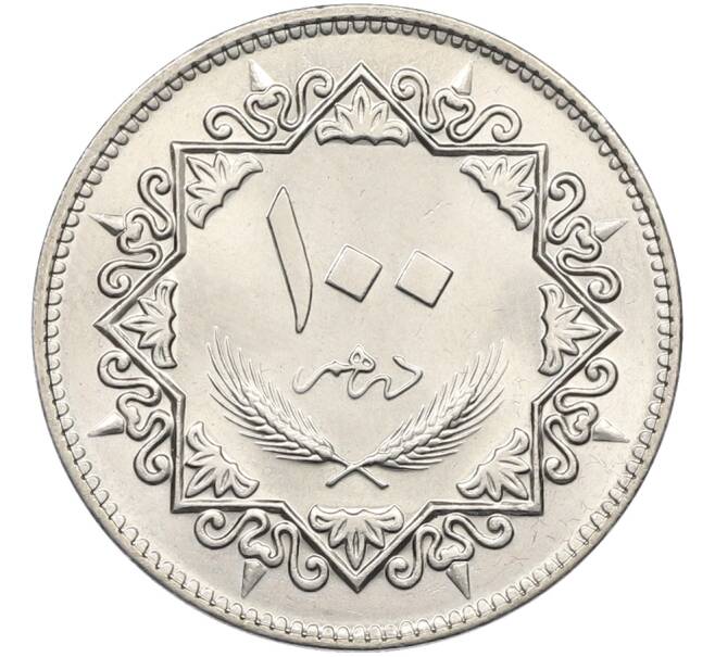 Монета 100 дирхам 1979 года Ливия (Артикул: K12-78701) — Фото №2