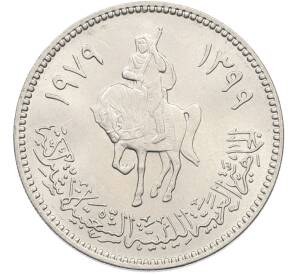100 дирхам 1979 года Ливия — Фото №1