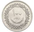 Монета 100 дирхам 1979 года Ливия (Артикул: K12-78702) — Фото №2