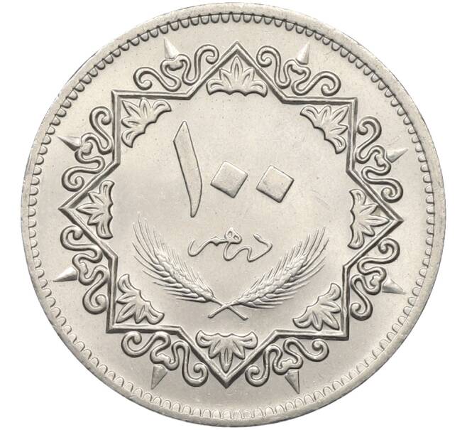 Монета 100 дирхам 1979 года Ливия (Артикул: K12-78702) — Фото №2