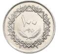Монета 100 дирхам 1979 года Ливия (Артикул: K12-78704) — Фото №2