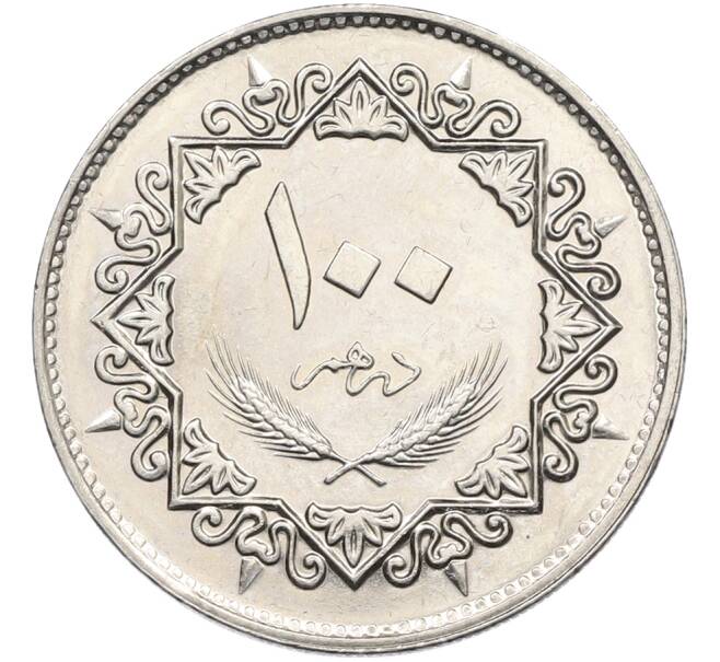 Монета 100 дирхам 1979 года Ливия (Артикул: K12-78704) — Фото №2
