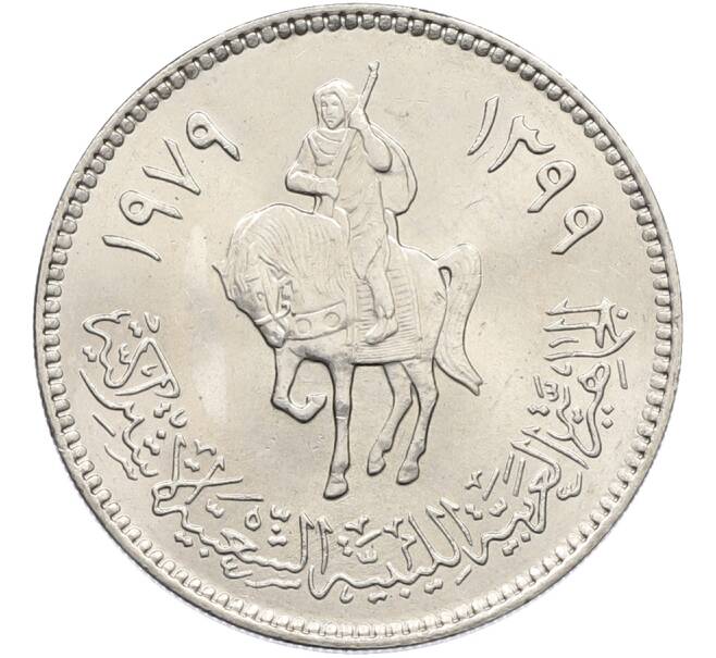 Монета 100 дирхам 1979 года Ливия (Артикул: K12-78705) — Фото №1