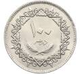 Монета 100 дирхам 1979 года Ливия (Артикул: K12-78705) — Фото №2
