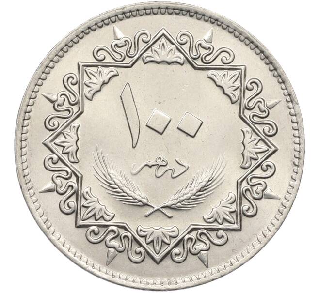 Монета 100 дирхам 1979 года Ливия (Артикул: K12-78705) — Фото №2
