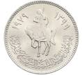 Монета 100 дирхам 1979 года Ливия (Артикул: K12-78706) — Фото №1