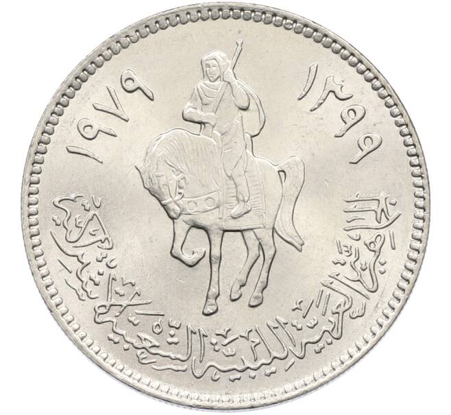 Монета 100 дирхам 1979 года Ливия (Артикул: K12-78706) — Фото №1
