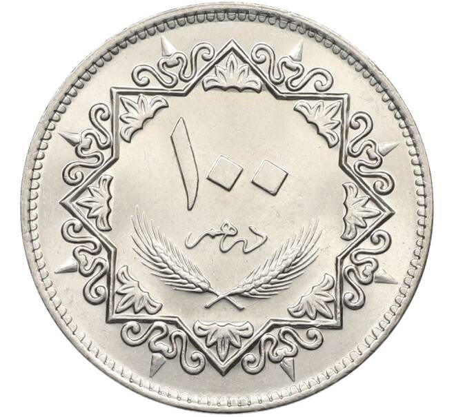 Монета 100 дирхам 1979 года Ливия (Артикул: K12-78706) — Фото №2