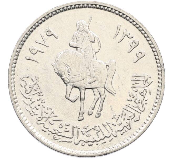 Монета 100 дирхам 1979 года Ливия (Артикул: K12-78708) — Фото №1