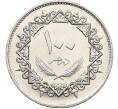 Монета 100 дирхам 1979 года Ливия (Артикул: K12-78708) — Фото №2