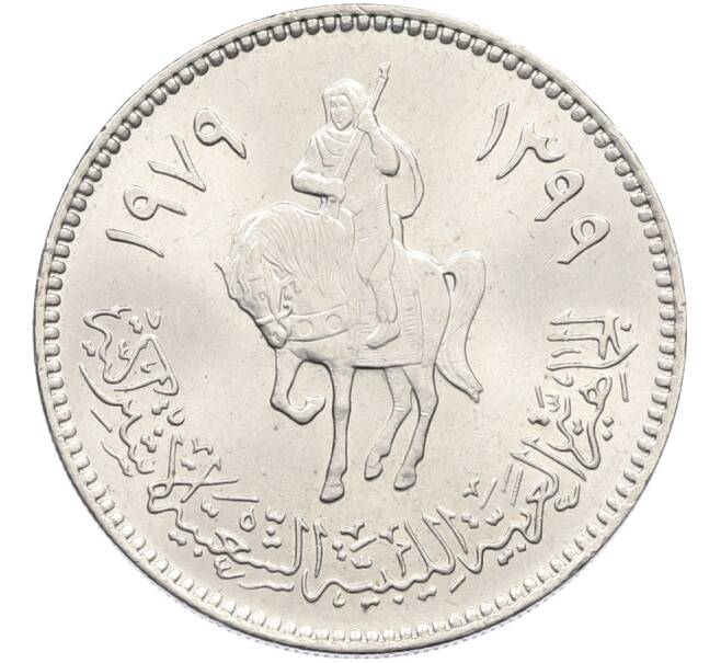 Монета 100 дирхам 1979 года Ливия (Артикул: K12-78710) — Фото №1