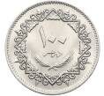 Монета 100 дирхам 1979 года Ливия (Артикул: K12-78710) — Фото №2