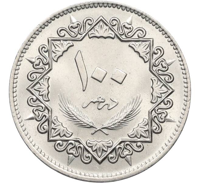 Монета 100 дирхам 1979 года Ливия (Артикул: K12-78710) — Фото №2