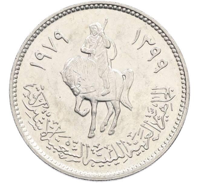 Монета 100 дирхам 1979 года Ливия (Артикул: K12-78711) — Фото №1